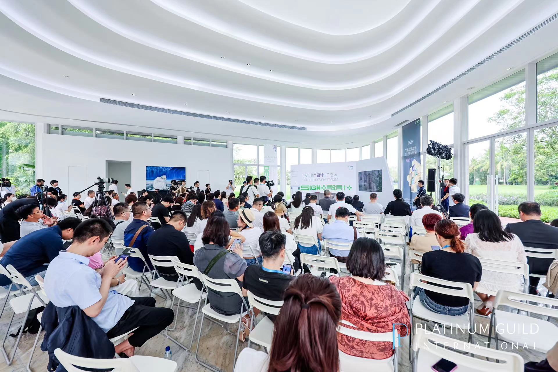 協(xié)力共發(fā)展 領(lǐng)勢(shì)新未來(lái) 國(guó)際鉑金協(xié)會(huì)（PGI?）盛大亮相2023年第三屆中國(guó)國(guó)際消費(fèi)品博覽會(huì)