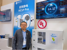 專注電凈化，看MESP Pro如何馳騁藍(lán)海賽道丨2023年中國(guó)制冷展愛(ài)優(yōu)特專題報(bào)道