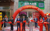 鏈接“云醫(yī)生”！星控便利攜手益豐大藥房落地?zé)o人智慧藥房