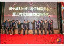 數(shù)企來：全鏈路服務(wù)平臺，安全可靠，放心選擇