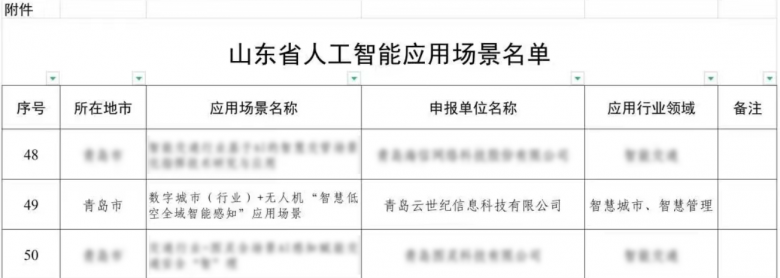 1682557455972657.png 聯(lián)想截圖_20230419144836.png