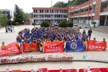 點(diǎn)燃希望·放飛夢想丨第七季“明德寶貝”物資捐贈(zèng)活動(dòng)走進(jìn)會(huì)澤！