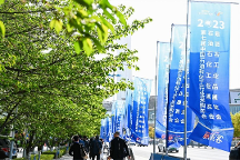 2023年易派客工業(yè)品展圓滿落幕 期待與您再次相遇