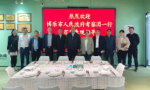 新疆博樂市市 長帶隊赴中食民安開展預(yù)制菜產(chǎn)業(yè)招商考察