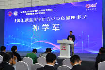 氫健康標(biāo)準(zhǔn)化工程標(biāo)準(zhǔn)評(píng)審會(huì)在山東濟(jì)南勝利召開(kāi)