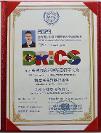 向凌云獲評為2023金磚國家經(jīng)濟(jì)發(fā)展領(lǐng) 軍人物