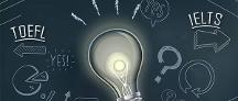 雅思和托福的區(qū)別有哪些？究竟哪個更好考？