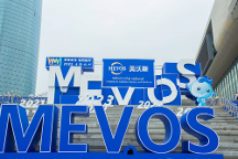 2023美沃斯丨吉娜思，科學(xué)護(hù)膚新理念實力出圈，再掀熱潮！