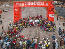 山東騰躍助力第十五屆“騰躍杯”云南東川泥石流摩托車越野賽，熱血激情馳騁自然之美！