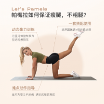 Keep打破市場(chǎng)天花板，通過(guò)內(nèi)容與智能硬件實(shí)現(xiàn)差異化競(jìng)爭(zhēng)