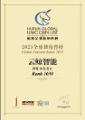 引領(lǐng)創(chuàng)新，突破體驗！云鯨智能入選“胡潤2023全球獨角獸榜”