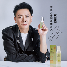 馨漫之舍護膚品：引領(lǐng)美麗新潮流，專注打造健康肌膚