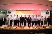 中洲聯(lián)合能源集團成立暨全面戰(zhàn)略合作簽約儀式成功舉辦