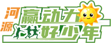 重磅！火花樹(shù)2023年度暑假精品營(yíng)已來(lái)