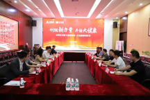 創(chuàng)鏈新力量，共話大健康 ｜富力國(guó)際醫(yī)院與壹邦共謀發(fā)展新路徑