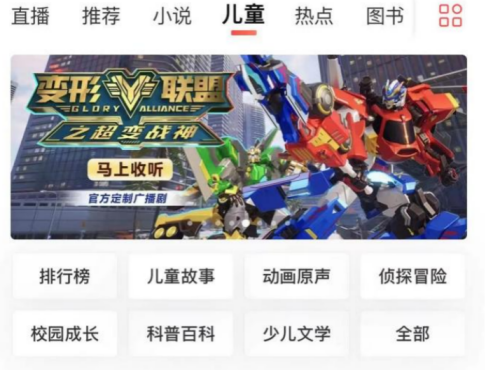 點(diǎn)擊查看原始圖片