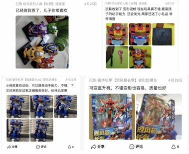 點(diǎn)擊查看原始圖片