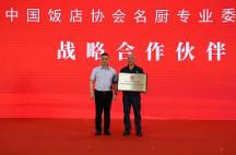 東古調(diào)味與第二十三屆中國(guó)美食節(jié)的碰撞，精彩落幕！