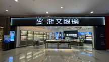 明月鏡片輕松控以優(yōu)秀品質(zhì)守護視力健康，銷量口碑行業(yè)領(lǐng) 先