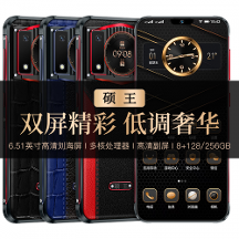 手機(jī)行業(yè)再掀風(fēng)暴，碩王品牌手機(jī)憑實(shí)力進(jìn)階