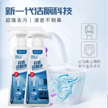 韓后婌清花香潔廁液 超強(qiáng)去污還留香