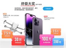 周年慶福利回饋，福貿(mào)外貿(mào)收款借AI技術(shù)賦能數(shù)字化全球收付