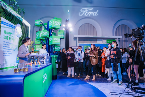 積極踐行可持續(xù)發(fā)展，福特陳安寧始終堅持打造“更美好世界”