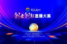 鄉(xiāng)村振興構(gòu)建零距離,嵐縣好物等你鬧波瀾