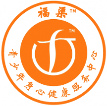 福渠青少年身心健康服務(wù)平臺