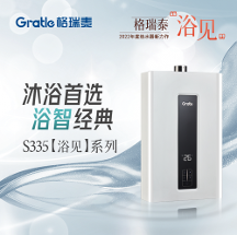 打造宜適感，格瑞泰“浴見”系列熱水器奏響舒適三重奏