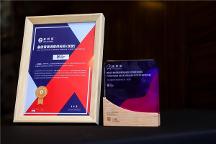 榮譽(yù)見證實(shí)力！太和鼎信、太和睿信斬獲2023金幟獎(jiǎng)