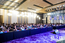 直面存量之戰(zhàn)！格之格2023全國(guó)戰(zhàn)略核心合作伙伴大會(huì)召開