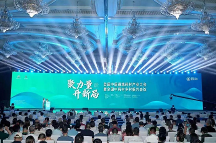 中林國控實(shí)業(yè)集團(tuán)受邀參加首屆中國道地藥材產(chǎn)業(yè)振興大會(huì)