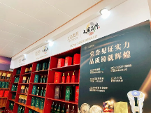 上海貴酒軍星酒莊廣西南寧三家體驗(yàn)店開業(yè)暨VIP客戶品鑒會(huì)成功舉辦，軍星品牌勢(shì)能持續(xù)升級(jí)
