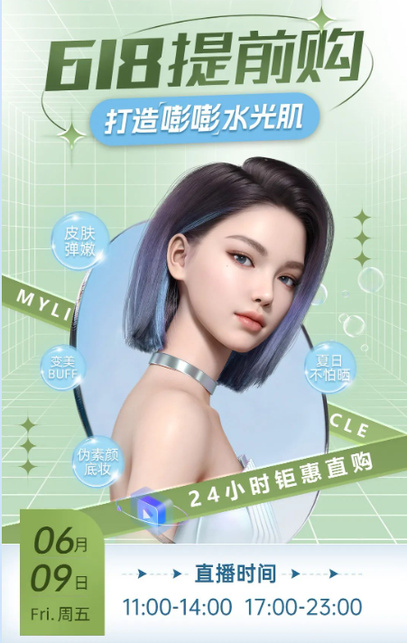 QQ截圖20230608091257.png