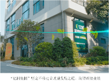 “億固集團(tuán)”啟動(dòng)清潔生產(chǎn)，促高質(zhì)量發(fā)展邁上新臺(tái)階