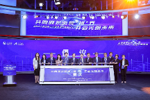 健康大屏專家首選激光電視  國民視覺健康論壇在京召開