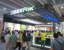 憑更專業(yè)智能照明閃耀光亞展，三雄極光圈粉無數(shù)！