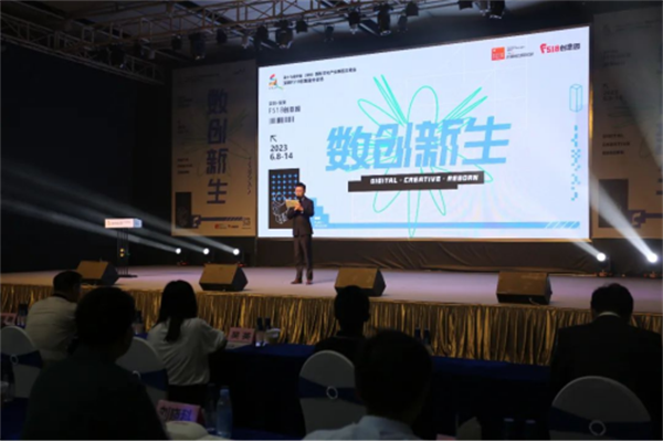 深圳F518創(chuàng)意園分會場開幕式新聞通稿【網(wǎng)絡(luò)發(fā)布】120.png 深圳F518創(chuàng)意園分會場開幕式新聞通稿【網(wǎng)絡(luò)發(fā)布】120.png