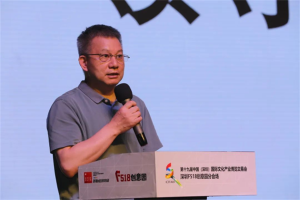 深圳F518創(chuàng)意園分會場開幕式新聞通稿【網(wǎng)絡(luò)發(fā)布】557.png 深圳F518創(chuàng)意園分會場開幕式新聞通稿【網(wǎng)絡(luò)發(fā)布】557.png