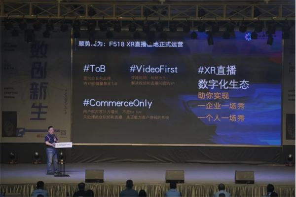 深圳F518創(chuàng)意園分會場開幕式新聞通稿【網(wǎng)絡(luò)發(fā)布】2822.png 深圳F518創(chuàng)意園分會場開幕式新聞通稿【網(wǎng)絡(luò)發(fā)布】2822.png