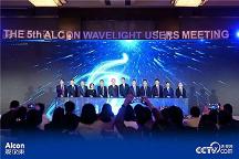 2023愛(ài)爾康屈光手術(shù)創(chuàng)新高峰論壇召開(kāi)，佛山愛(ài)爾眼科斬獲兩大獎(jiǎng)項(xiàng)