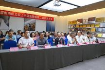 新三板上市企業(yè)協(xié)會換屆選舉，祝賀正夫口腔董事長楊瑞鋒擔(dān)任監(jiān)事長！