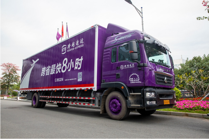 跨越速運(yùn)打造多項(xiàng)人文戰(zhàn)略增強(qiáng)企業(yè)凝聚力，讓員工工作更幸福