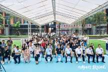 安格爾門窗全球營銷中心喬遷儀式暨2023年戰(zhàn)略營銷峰會(huì)圓滿舉辦！