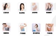 壹初極美：煥活新生，讓私密自然綻放美麗。