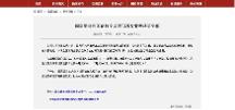 國資委首屆國企數(shù)字場景大賽揭榜！藍(lán)凌為你劃重點
