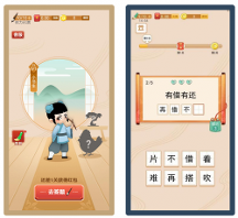 京游游戲，專注精品化手游研發(fā)與全球發(fā)行
