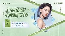 廈門美萊美粉節(jié)|6.28直播全場(chǎng)項(xiàng)目千元紅包派送、青春嫩膚299元...