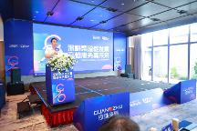 深耕渠道促發(fā)展，高值服務贏未來——2023年冠珠瓷磚G20核心經銷商峰會圓滿舉行